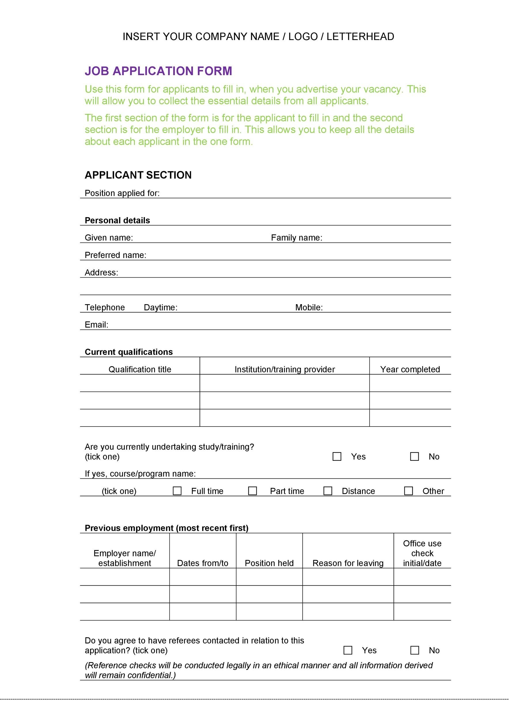 Job Application Form