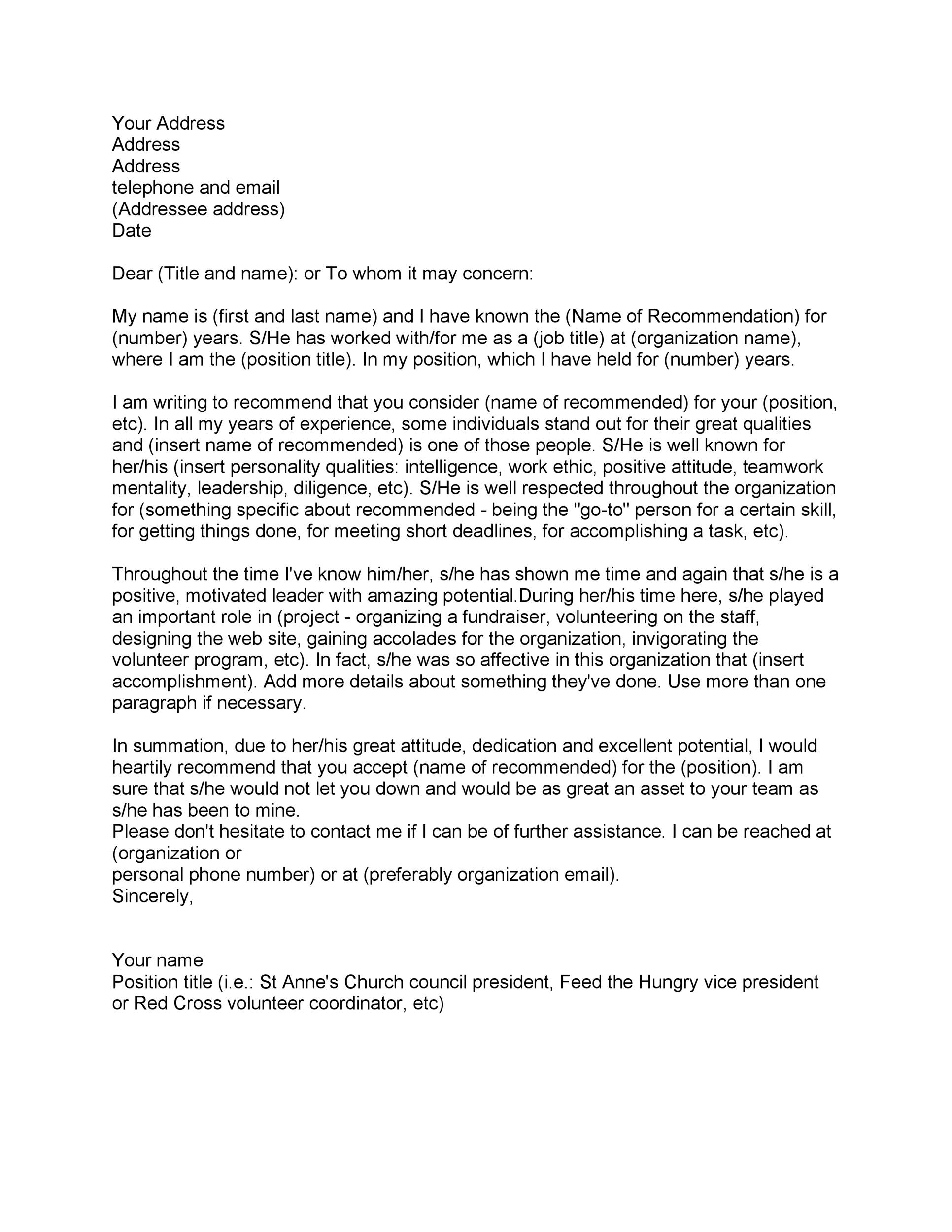 Recommendation Email from Manager